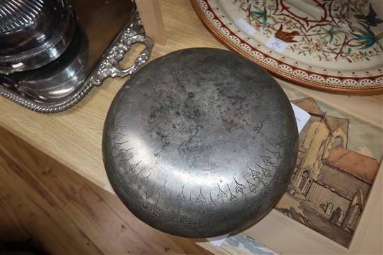 A large Persian tinned copper bowl